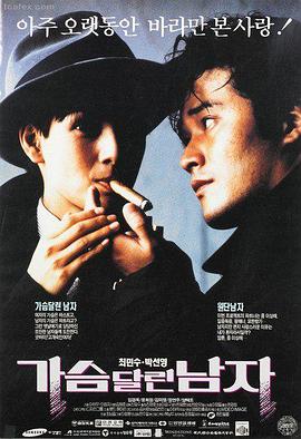蓝狐特工 电影预告